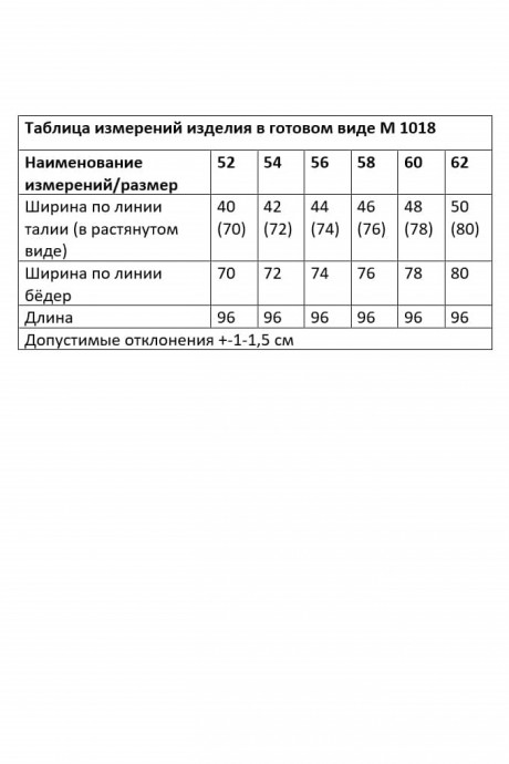 Юбка ANDINA CITY 1018 Чёрный размер 50-64 #10