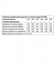 ANDINA CITY 5036 #5