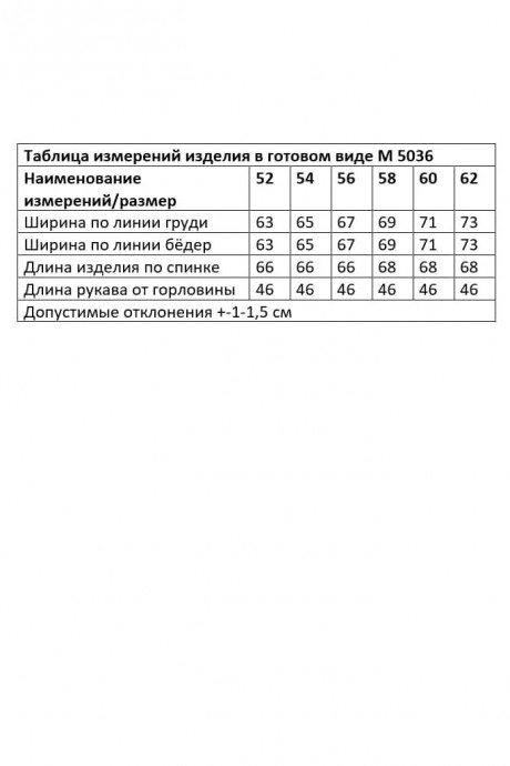 Блузка ANDINA CITY 5036 фуксия размер 52-62 #5