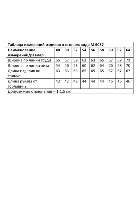 Блузка ANDINA CITY 5037 зелёный размер 48-64 #7