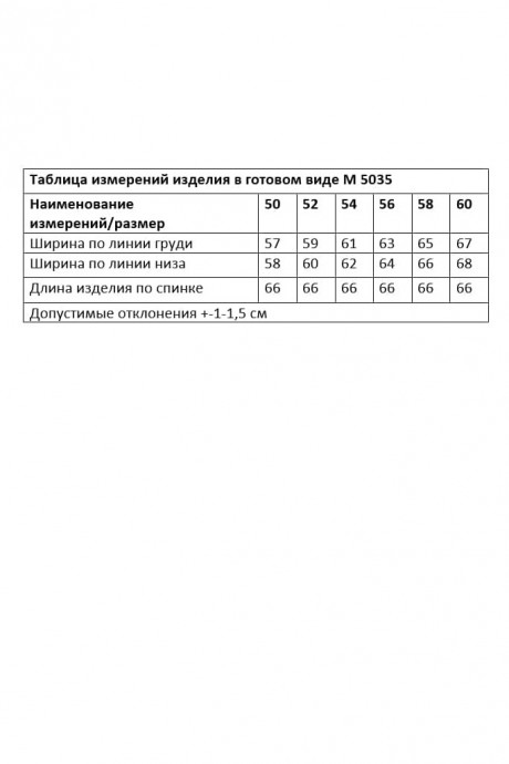 Блузка ANDINA CITY 5035 фуксия размер 50-60 #8