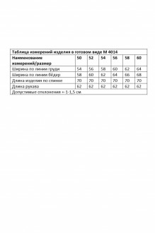 ANDINA CITY 4014 #7