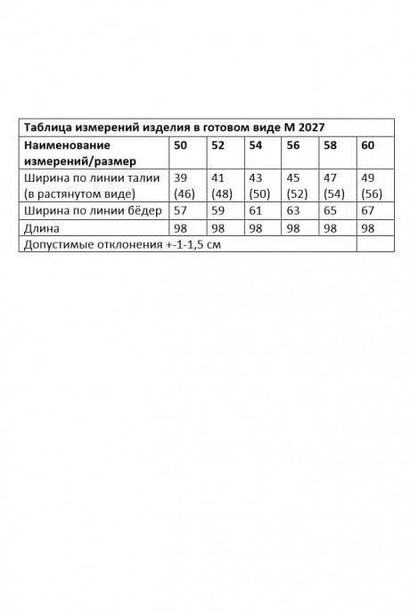Брюки ANDINA CITY 2027 Чёрный размер 50-60 #7