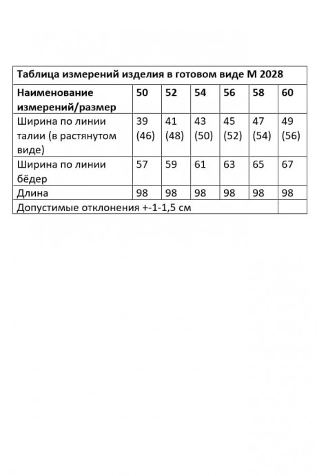 Брюки ANDINA CITY 2028 синий размер 50-60 #4