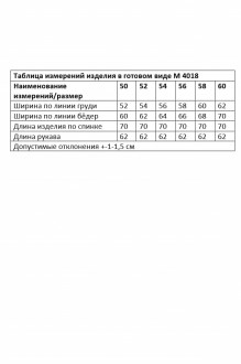 ANDINA CITY 4018 #7