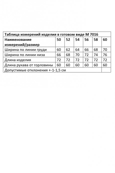 Куртка ANDINA CITY 7016 Чёрный размер 50-60 #8