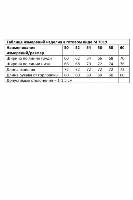 Куртка ANDINA CITY 7019 фуксия размер 50-60 #9