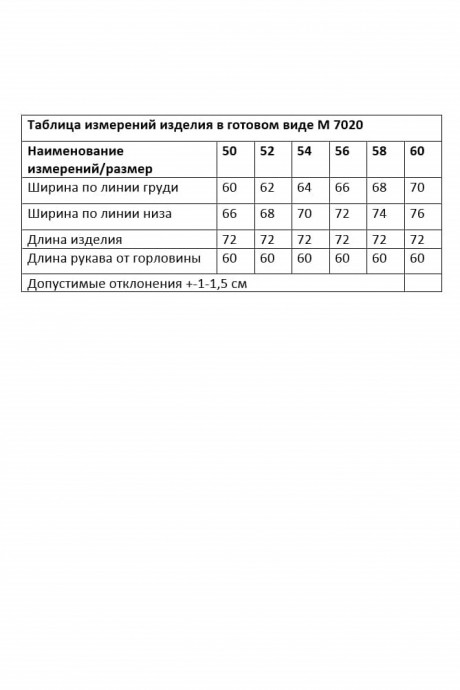 Куртка ANDINA CITY 7020 Чёрный размер 50-60 #9