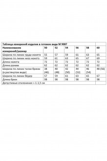 ANDINA CITY 9087 #10