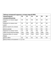 ANDINA CITY 9093 двойка #10