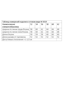 ANDINA CITY 3019 #10