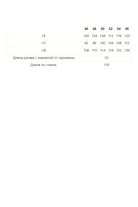 Verita 2419 #6