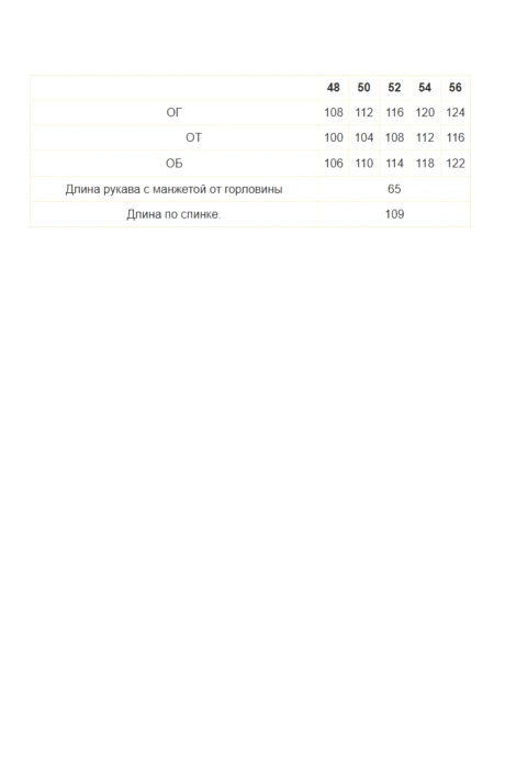 Verita 2493 #7