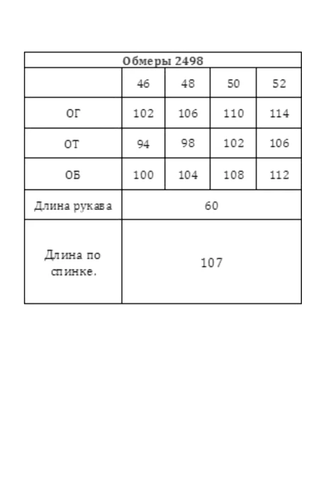 Verita 2498 #6