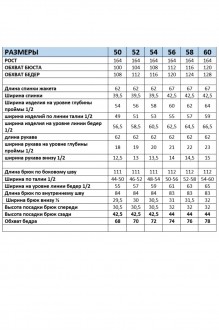 Мублиз плюс 300 двойка #10