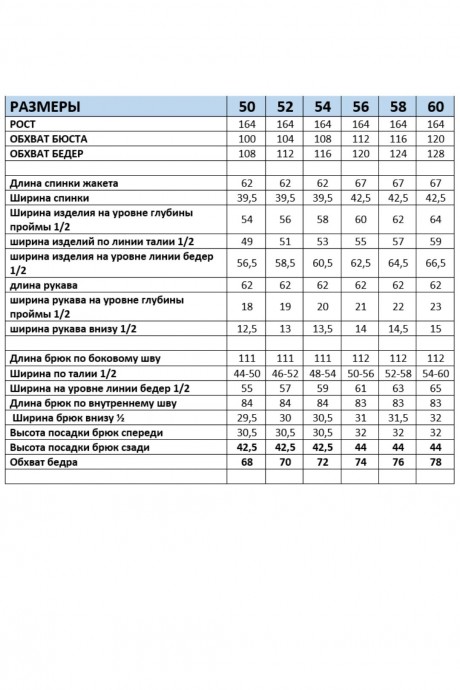 Мублиз плюс 300 двойка #10