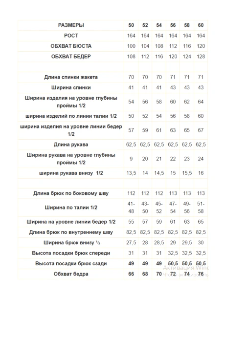 Мублиз плюс 338 двойка #10