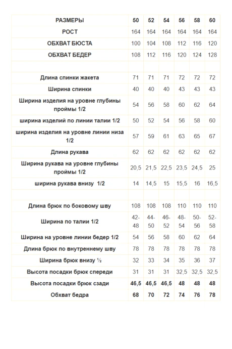 Мублиз плюс 353 двойка #10