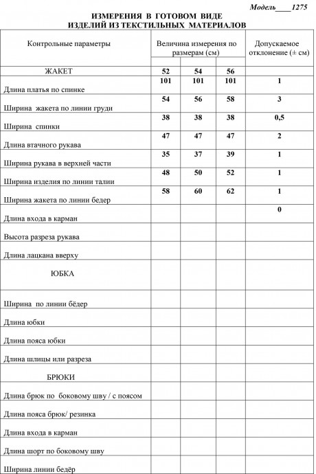 Вечернее платье ЛаКона 1275 пудра размер 46-50 #3