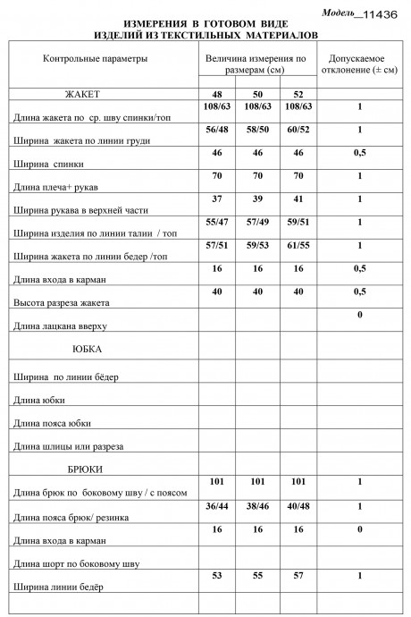 ЛаКона 11436 #4