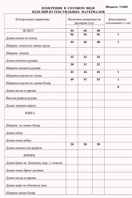 Вечернее платье ЛаКона 11462 красный размер 44-46 #3