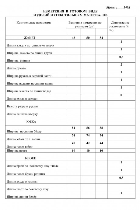 Костюм/комплект ЛаКона 1498 белый, тёмно-синий размер 48-52 #7