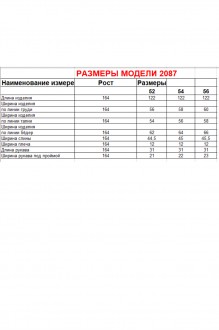 Diamant 2087 #9