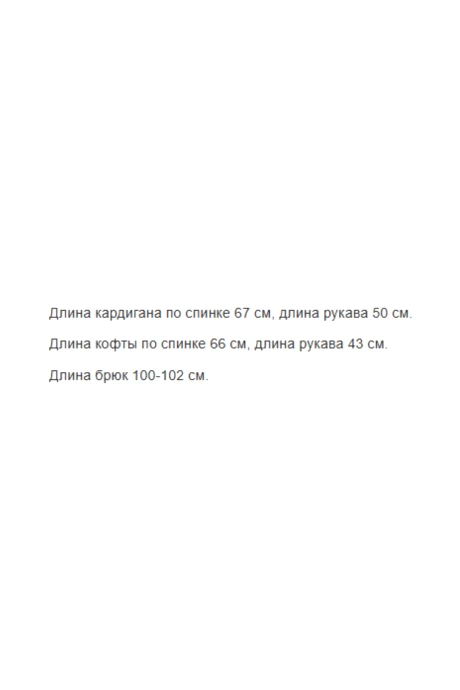 Diamant 2193 тройка #10