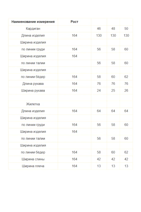 Diamant 2222 двойка #10