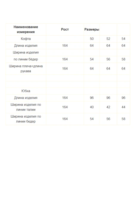 Diamant 2230 двойка #10
