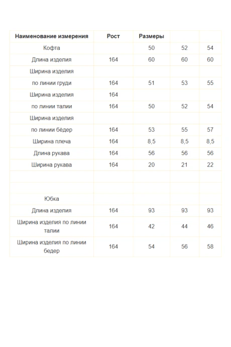 Diamant 2218 двойка #10