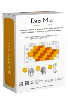 Dea Mia BASIC 20 #2